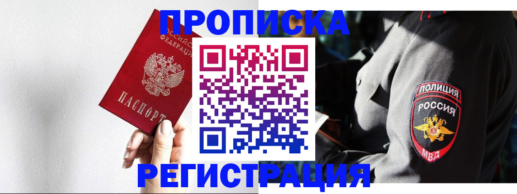 форма 3 в Барабинске